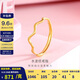金至尊黃金戒指女磨砂水波紋活口999足金七夕禮物計(jì)價(jià) 圈號(hào)13-1克 