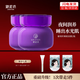 御泥坊面膜 亮顏葡萄籽睡眠面膜100ml補水面膜免洗提亮膚色改善暗沉肌膚 【2瓶】葡萄籽睡眠