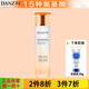 丹姿氨基酸保濕套裝 瑩潤柔嫩柔膚水120ml