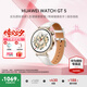 華為（HUAWEI）【七夕情人節(jié)】華為WATCH GT 5手表運(yùn)動(dòng)智能向日葵定位藍(lán)牙通話50米防水玄璣感知男女AX智能4pro 41MM珍珠白【送皮表帶+貼膜】
