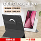 太空石【配鋼化膜】適用oppo pad4pro保護殼磁吸13.2英寸可拆分平板一加pad2pro保護套防彎帶筆槽pad4pro 【耀金黑】磁吸可拆分-防彎內殼-送鋼化膜