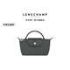 LONGCHAMP瓏驤Le Pliage Green系列女包mini手提餃子包