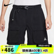 耐克（NIKE）【滔搏運(yùn)動(dòng)】2025年男子AS M ACG SMITH SUMMIT CARGO SH短褲 HV0594-010 L