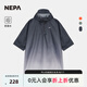 NEPA耐葩2024年春夏新品男女款外套防潑水斗篷型防風(fēng)夾克7KG0509 暗藍灰色B17 160 84A（090）