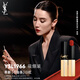 圣羅蘭（YSL）全新小金條口紅1966 啞光持久唇膏生日禮物送女友教師節(jié)禮物