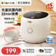 小熊（Bear） 電飯煲 家用電飯鍋3-4個人 快煮智能電飯煲預(yù)約定時多功能配蒸籠家用電飯煲 【陶瓷油涂層抗菌內(nèi)膽C30L3】 3L