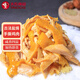 天農(nóng) 鹽焗手撕雞肉 1斤 供港熟食 古法鹽焗清遠(yuǎn)土雞 冷凍 加熱即食