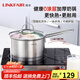 凌豐（LINKFAIR）304不銹鋼奶鍋煮面鍋無涂層熱奶鍋嬰兒輔食鍋燃氣爐電磁爐通用 奶鍋【不含蒸屜】 18cm 2L