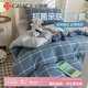 潔麗雅（Grace）抗菌磨毛親膚三件套 學生宿舍床上用品 樸實藍 1.2米床 