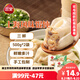 三全上海風(fēng)味大餡餛飩?cè)r口味500g*2袋80只 早餐食品速凍混沌生鮮