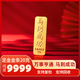 GXGOLD G京東金融20克馬到成功金條足金AU9999 黃金金條 20