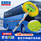 易工鼎 雪尼爾洗車(chē)拖把 大貨車(chē)專(zhuān)用車(chē)刷3節加長(cháng)加粗可伸縮公交車(chē)加厚汽車(chē)撣子刷車(chē)刷子【3米不銹鋼洗車(chē)刷】
