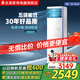 志高CHIGO 定頻冷暖 立柜落地式空調(diào)柜機(jī) 節(jié)能省電急速冷暖大風(fēng)量客廳除濕 空調(diào)家用 2匹 五級(jí)能效 定頻冷暖