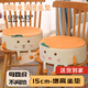 理沙星樹(shù)德國品質(zhì)兒童增高坐墊兒童椅子寶寶餐椅凳子加高屁股墊座實(shí)用耐用 圓形吐舌頭增高坐墊【不塌陷+F滑墊】 40*40cm厚15cm