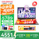 七彩虹（Colorful）隱星P15/隱星G15游戲筆記本電腦15.6英寸電競高色域高刷學(xué)生設(shè)計(jì)剪輯將星X15升級款A(yù)I手提本 G15灰i7-13620H 16G 512G標(biāo)配 RTX4060 8G獨(dú)