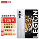 摩托羅拉拯救者Y70高性能手機 12GB+256GB 冰魄白 官方標配