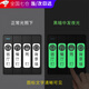 BIOSSANCE開關(guān)標(biāo)識(shí)貼家用燈標(biāo)簽貼夜光貼紙字現(xiàn)代簡約插座裝飾墻貼面板定制 105枚【夜光】 3cm*1.5cm