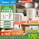 美的（Midea）迷你便攜式燒水杯折疊電熱水壺小容量恒溫壺316L不銹鋼旅行出差自動(dòng)斷電學(xué)生泡面杯MK-SH07S105