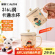 彩致（CAIZHI）316不銹鋼水杯卡通兒童喝水杯子泡茶杯口杯學生帶蓋帶手柄CZ6309