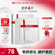 薇諾娜311屏障面膜乳霜面膜6片滋潤舒緩補水保濕護膚品