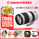 佳能（Canon） 單反鏡頭   大三元鏡頭  變焦鏡頭打鳥專業(yè)全畫幅單反相機鏡頭 EF 100-400mm IS II USM超遠攝變焦 官方標(biāo)配【贈送UV濾鏡+保修延保禮包】