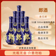 郎酒青花郎 53度 500ml 醬香型白酒 商務(wù)宴請送禮自飲 裸瓶裝 53度 500mL 6瓶 光瓶