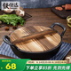 鐵仕達(dá)（Telssida）鑄鐵加厚雙耳迷你小炒鍋無(wú)涂層煎鍋不粘煲鍋燉鍋干鍋油炸鍋元寶鍋