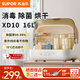 蘇泊爾（SUPOR）奶瓶消毒烘干一體機嬰兒消毒柜二合一大容量寶寶專用小型消毒器 16L 紫外線消毒 XD10