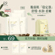 自然之名洋甘菊沁漾補(bǔ)水舒潤(rùn)保濕面膜 換季舒緩面膜輕薄膜布20片