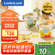 樂扣樂扣（locknlock）【家裝節(jié)】玻璃輔食盒寶寶輔食碗嬰兒飯盒套裝LLG512B_260ml*3