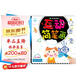 海潤陽(yáng)光 3-6歲寶寶學(xué)畫(huà) 互動(dòng)簡(jiǎn)筆畫(huà) 學(xué)前寶寶繪畫(huà)啟蒙涂色本 兒童益智游戲繪畫(huà)書(shū) 幼兒園學(xué)畫(huà)畫(huà)早教啟蒙涂色書(shū) 啟蒙早教智能培養繪畫(huà)書(shū)
