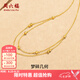 周六福（ZLF）七夕禮物  黃18K金項鏈女款夢(mèng)碎幾何金珠雙層鏈送女友 40cm +5cm