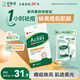 曼秀雷敦（Mentholatum）樂膚潔隱形痘痘貼吸膿祛痘煥亮日夜雙效修護痘貼26片約會神器