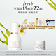 Fresh馥蕾詩古源白松露眼部精華乳15ml 生日禮物送女友男友