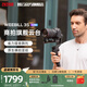 zhiyun智云云臺穩(wěn)定器WEEBILL 3S 相機手持防抖微單反拍攝影像神器vlog自拍照平衡三軸支架直播視頻 【熱銷】WEEBILL 3S 標配