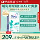 愛(ài)樂(lè )維（Elevit）dha孕婦哺乳期黃金素復合維生素葉黃素60粒 孕期DHA葉酸母乳