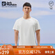 Jack Wolfskin狼爪T恤男吸濕速干輕薄短袖上衣5822212 5488亮白色(男) XL 