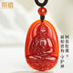 鳳禧珠寶騏驥紅瑪瑙生肖吊墜阿彌陀佛本命佛豬狗男女士本命年新年禮物