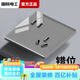 國際電工開(kāi)關(guān)插座86型暗裝家用亞克力鏡面星空灰五孔帶開(kāi)關(guān)插座多控星空灰 錯位五孔
