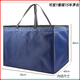 晶森茅臺酒整箱手提袋防水文件袋定做包裝袋煙酒白酒帆布禮品袋禮盒袋 藍色【裝整箱15年茅臺】