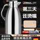 潮走德國品質(zhì)保溫壺316不銹鋼保溫壺家用熱水壺食堂宿舍保溫壺大容量 鈦空銀 2.2L（下單聯(lián)系客服享急速發(fā)貨）