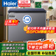 海爾（Haier）寶藍(lán)冰柜142升家用小型零下-35度超低溫?zé)o需頻繁除霜保鮮速凍冷柜BC/BD-142GHPCJZ國家補(bǔ)貼20%
