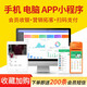 智卡會(huì)員卡定制 vip積分卡片磁條美發(fā)理發(fā)店培訓(xùn)進(jìn)銷(xiāo)存管理系統(tǒng)軟件 網(wǎng)絡(luò)系統(tǒng)+手機(jī)APP+小程序+微商城