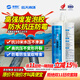藍(lán)天雨晴賽弗尼工業(yè)級(jí)高密度高硬度防水發(fā)泡膠電纜管穿墻管配電柜穿墻橋架密封堵漏堵洞填縫劑聚氨酯膨脹劑 多彩-19秒發(fā)泡 一箱(20支送1把槍）
