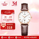 依波（EBOHR）手表女 大師系列簡(jiǎn)約七夕情人節(jié)禮物石英表36000241送女生