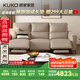 顧家家居（KUKA）【智惠系列】功能皮電動(dòng)中小戶(hù)型沙發(fā)6257 三人位雙電動(dòng)2.31m