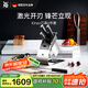 WMF福騰寶廚房刀具菜刀套裝廚師刀菜刀Kineo進口刀具6件套廚房好物