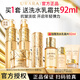 悠萊水乳套裝抗皺緊致提拉補水保濕滋潤母親節禮物禮盒護膚品 水+乳+精華蜜+緊顏霜