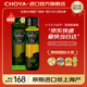 CHOYA【3年份】【原瓶進(jìn)口非上海產(chǎn)】俏雅蝶矢南高梅17度700ML 單瓶