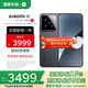 小米（MI）小米15 國家補貼 徠卡光學(xué)Summilux高速鏡頭 驍龍8至尊版移動(dòng)平臺 小米手機15 黑色 12G+256G 【官方標配】